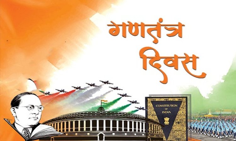 NEWS: अनुसचित जाति समन्वय एवं विभाग का संयुक्त तत्वाधान, नीमच में यहां मनाया जाएगा गणतंत्र दिवस, ये करेंगे ध्वजारोहण, तो यह नेतागण भी कार्यक्रम में होंगे शामिल, पढ़े खबर