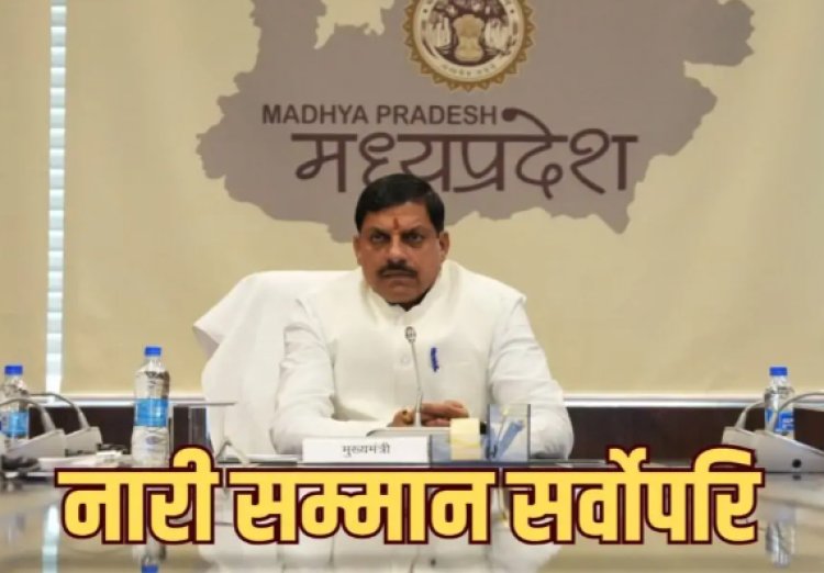 BIG NEWS: SDM ने महिला से जूते के फीते बंधवाएं, CM डॉ. मोहन यादव तक पहुंचा मामला, तो तत्काल लिया एक्शन, अधिकारी को हटाया, बोले- नारी सम्मान हमारे लिए सर्वोपरि, पढ़े खबर