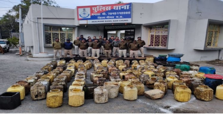 NEWS : अवैध शराब बनाने के ठिकानों पर पुलिस की दबीश, हजारो लीटर लहान किया नष्ट, तीन थानों की टीमों की सयुंक्त कार्यवाही, पढ़े खबर