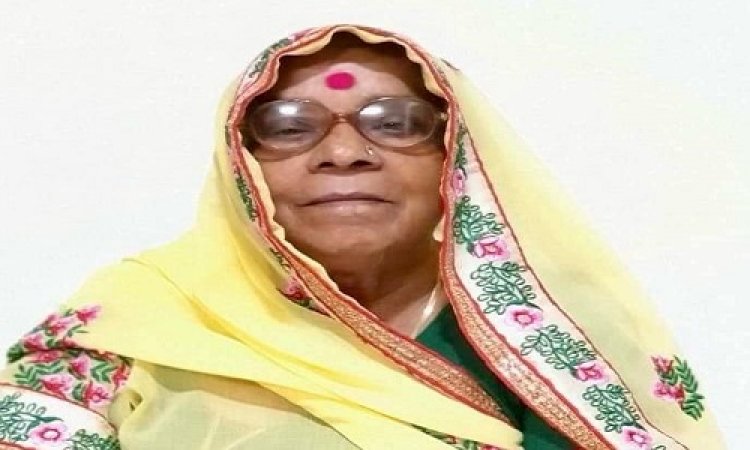 ANTIM YATRA: नहीं रहीं गीताबाई धनोतिया, परिवार में शोक की लहर, अंतिम यात्रा सोमवार सुबह