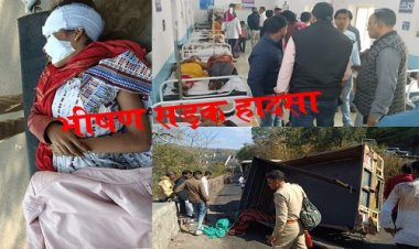 BIG BREAKING: मंदसौर जिले से बड़ी खबर, स्कूली छात्रों से भरी ट्रैक्टर ट्रॉली पलटी, कई बच्चे घायल, तो चार की हालत गंभीर, मची अफरा-तफरी, पुलिस अधिकारी मौके पर, आखिर क्यों घूमने निकले एक साथ...! पढ़े रूपेश सारू की खबर