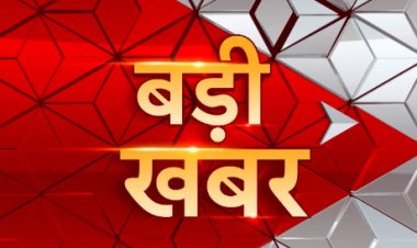 BIG NEWS: ODS मॉडल ग्राम के कार्य में प्रगति नहीं, नीमच जिले में इन तीन अधिकारियों पर गिरी गाज, उपयंत्री सहित इन्हें तत्काल प्रभाव से किया निलंबित, पढ़े खबर