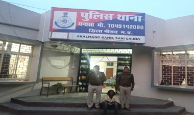 BIG NEWS: शराब का ग्लास छीनकर ढोला, तो बेटा बना हैवान, कर डाली पिता की हत्या, 24 घंटों को कंजार्डा पुलिस की कार्यवाही, आरोपी गिरफ्तार, घटना मनासा थाना क्षेत्र की, पढ़े खबर