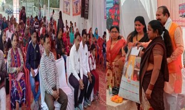 NEWS : संकल्प यात्रा का गोधाम बालाजी पर समापन, इस कार्यक्रम का लाइव प्रसारण, सैकड़ों हितग्राहियों को मिला योजनाओं का लाभ, विधायक और नपाध्यक्ष ने हितग्राहियों को किया लाभांवित, पढ़े खबर