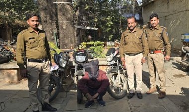 BIG NEWS: कोतवाली पुलिस ने रंगे हाथों पकड़ा बाइक चोर, जब शुरू की पूछताछ, तो हुआ ये बड़ा खुलासा, आरोपी शाहरुख ने बारी-बारी से उगले कई राज...! पढ़े ये खबर