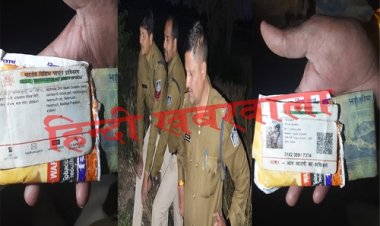 BIG BREAKING: मंदसौर जिले के इस गांव में मिली नीमच के युवक की लाश, पुलिस पहुंची मौके पर, जैब में निकला आधार कार्ड, तो हुई मृतक की पहचान, आखिर कौन है नीमच सिटी का रहीस, पढ़े खबर