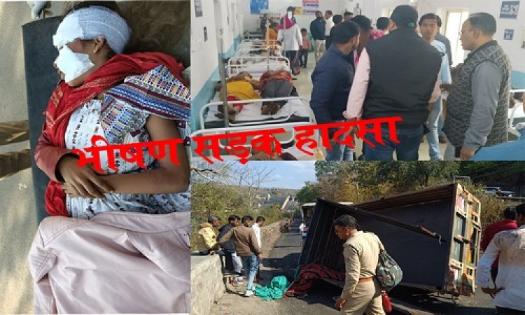 BIG BREAKING: मंदसौर जिले से बड़ी खबर, स्कूली छात्रों से भरी ट्रैक्टर ट्रॉली पलटी, कई बच्चे घायल, तो चार की हालत गंभीर, मची अफरा-तफरी, पुलिस अधिकारी मौके पर, आखिर क्यों घूमने निकले एक साथ...! पढ़े रूपेश सारू की खबर