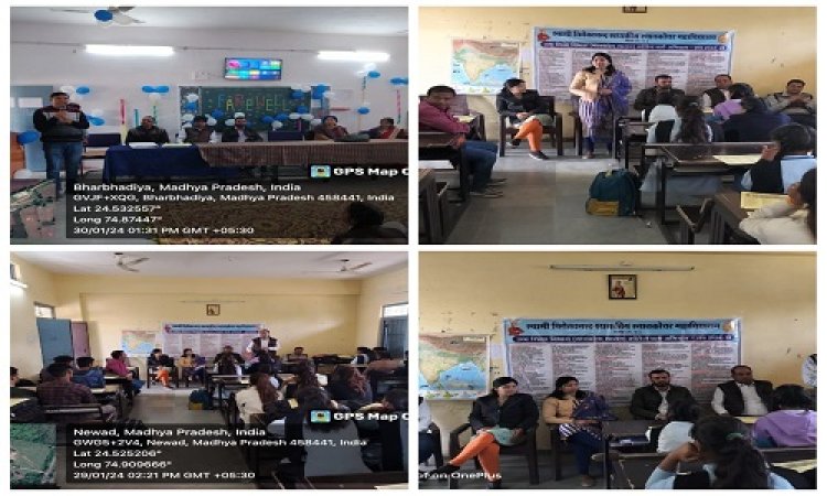 NEWS: कॉलेज चलों अभियान, अग्रणी महाविद्यालय का दुसरा चरण, विद्यार्थियों को दी अहम जानकारियां, उच्च शिक्षा विभाग के संबंध में बताई ये बात, पढ़े खबर