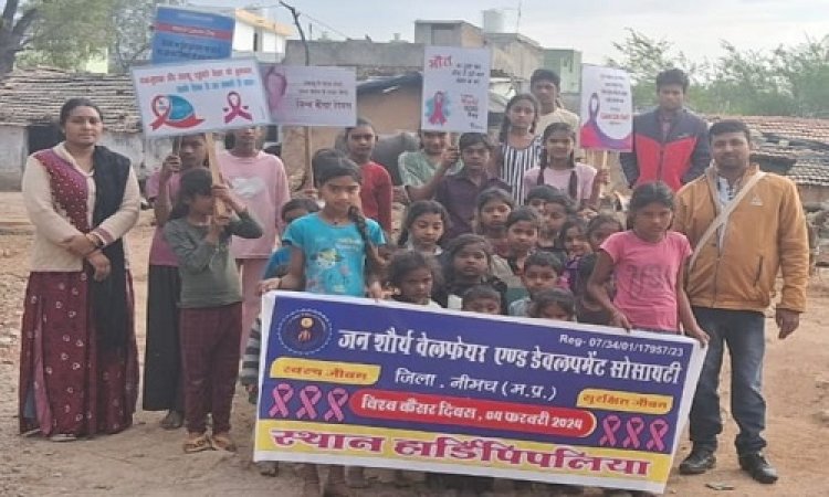 NEWS: विश्व कैंसर दिवस, जन शौर्य सोशल वेलफेयर सोसायटी के सदस्य पहुंचे हाड़ी पिपलिया गांव, निकाली जागरूकता रेली, दिया ये संदेश, पढ़े खबर