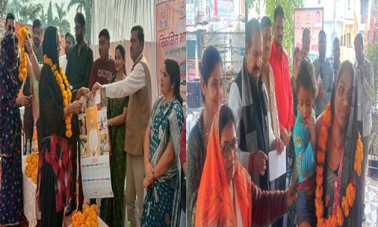 NEWS: विकसित भारत संकल्प यात्रा- 2 की शुरूआत, मोदी की ग्यारंटी वाली वेन पहुंची नीमच सिटी, विधायक परिहार व नपाध्यक्ष चौपड़ा ने हितग्राहियों को किया लाभांवित, पढ़े खबर