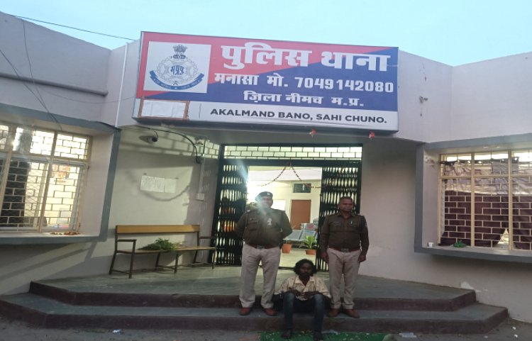 BIG NEWS: शराब का ग्लास छीनकर ढोला, तो बेटा बना हैवान, कर डाली पिता की हत्या, 24 घंटों को कंजार्डा पुलिस की कार्यवाही, आरोपी गिरफ्तार, घटना मनासा थाना क्षेत्र की, पढ़े खबर