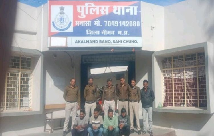NEWS : मनासा पुलिस की गिरफ्त में इनामी आरोपी, सलाखों के पीछे पहुंचा बदमाश, किस प्रकरण में थे फरार, पढ़े ये खबर