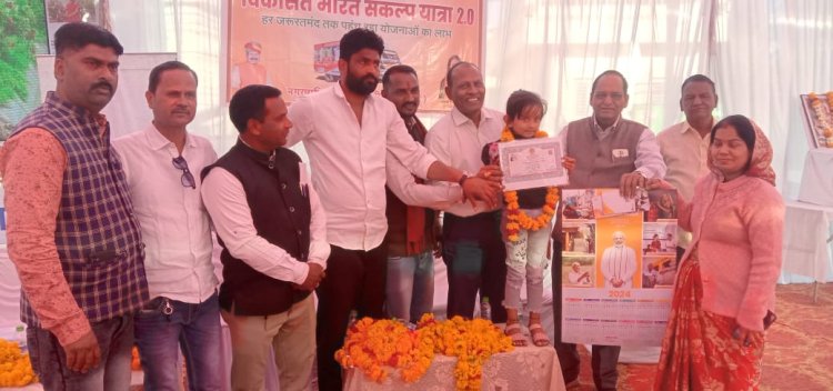 NEWS : नीमच के इन दो जगहों पर हुआ भारत संकल्प यात्रा का आयोजन, तो इन्हे कराया शासन की योजनाओ से अवगत, ये अधिकारी भी रहे मौजूद, पढ़े ये खबर