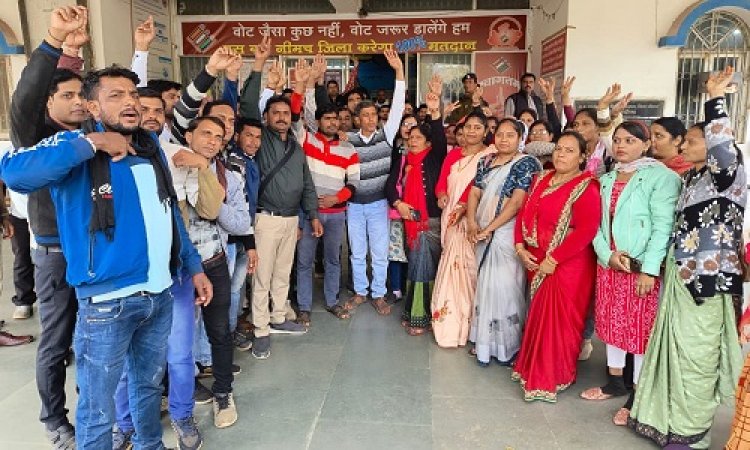 NEWS: नारेबाजी करते हुए अतिथि शिक्षक पहुंचे जिला कलेक्टर कार्यालय, मांगों को लेकर सीएम के नाम सौंपा ज्ञापन, दी ये चेतावनी, पढ़े खबर