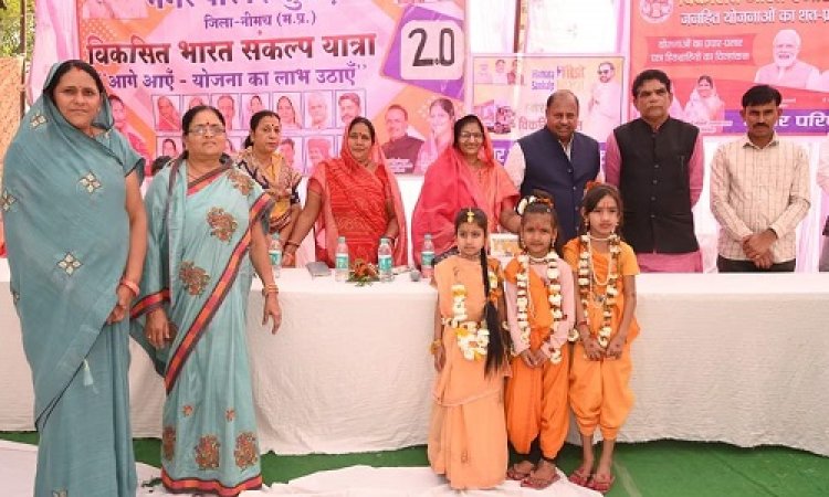 NEWS: विकसित भारत संकल्प यात्रा- 2.0, कुकडेश्वर नगर परिषद में विशेष कार्यक्रम संपन्न, आमजन तक पहुंची योजनाओं की जानकारी, इन्हें प्रमाण पत्र किए वितरित, पढ़े खबर