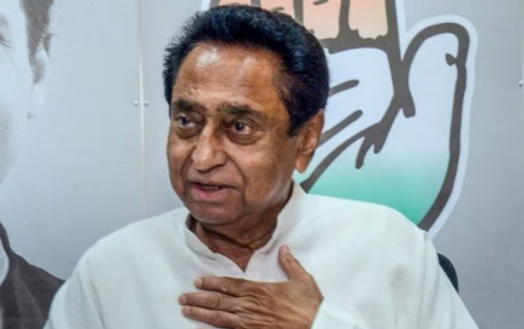 BIG REPORT : कमलनाथ के बीजेपी में जाने की अटकलों पर लगा विराम, रहेंगे यहां...! मीडिया से बातचीत में दिया बड़ा बयान, पढ़े खबर