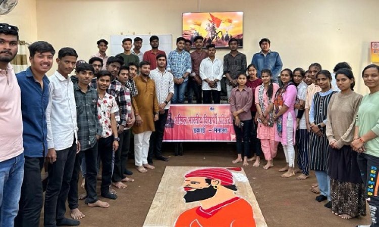 NEWS: विद्यार्थी परिषद ने मनाई छत्रपति शिवाजी महाराज की जयंती, बनाई रांगोली, संगोष्ठी कार्यक्रम भी संपन्न, पढ़े खबर