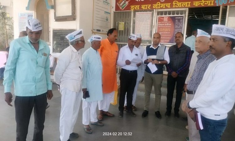 NEWS: आप कार्यकर्ता नारेबाजी करते हुए पहुंचे कलेक्टर कार्यालय, कुत्त्तों के आतंक से मुक्ति की मांग, सौंपा ज्ञापन, पढ़े खबर