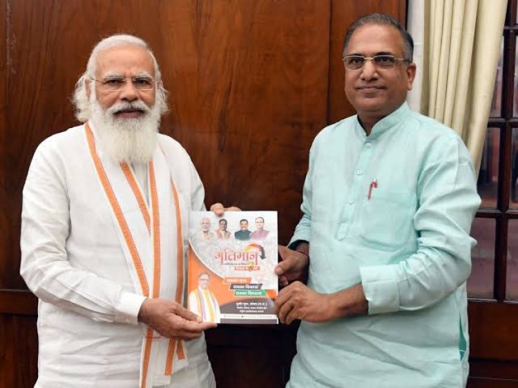 BIG NEWS: पीएम मोदी देंगे कल संसदीय क्षेत्र को करोडों रूपये की सौगात, नीमच रेलवे स्टेशन का होगा पुर्नविकास, प्रातः 10 बजे होगा वर्चुअल शुभारंभ,पढ़े खबर