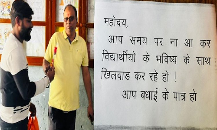 BIG NEWS: शिक्षकों के कॉलेज पहुंचने में देरी, तो ABVP ने अपनाया गांधीवादी तरीका, गुलाब देकर किया सम्मानित, बोले- आप सभी बधाई के पात्र, पढ़े खबर