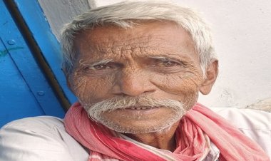 SHOK SANDESH : पत्रकार नवीन पाटीदार के पिता श्री कैलाशचंद्र पाटीदार का निधन, परिवार में शोक की लहर, उठावना आज शाम को