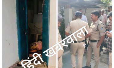 BIG BREAKING: इस कांड को अंजाम देने घर में घुसे बदमाश, जब बुजुर्ग महिला ने देख लिया, तो चोर बने हैवान, ऐसे उतार दिया मौत के घाट, फिर ले उड़े लाखों का नशा, पुलिस मौके पर, घटना पिपलियामंडी थाना क्षेत्र  की, पढ़े ये खबर
