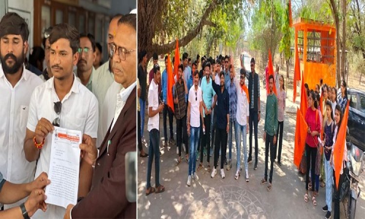 BIG NEWS: पहले अपनाया गांधीवादी तरीका, अब उग्र हुए ABVP कार्यकर्ता, रामपुरा कॉलेज में विरोध प्रदर्शन, शिक्षा मंत्री के नाम ज्ञापन, मामला- शिक्षकों के टाइम टेबल से जुड़ा, पढ़े रुपेश सारू की खबर