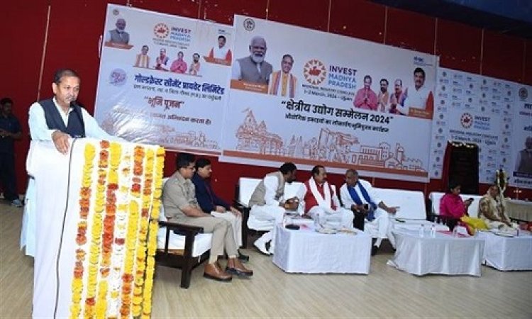 NEWS: रीजनल इण्डस्ट्री कॉन्क्लेव 2024 कार्यक्रम, जिले में 3400 करोड़ की लागत से होगा सीमेन्ट ईकाई का निर्माण, हुआ भूमिपूजन, टाउन हॉल में क्षेत्रीय औद्योगिक सम्मेलन कार्यक्रम भी संपन्न, पढ़े खबर