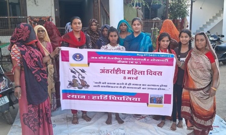 NEWS: अंतर्राष्ट्रीय महिला दिवस, जन शौर्य सोशल वेलफेयर सोसाइटी के सदस्य पहुंचे ग्राम हाड़ी पिपलिया, बाछड़ा समुदाय की महिलाओं से बातचीत, बताया आज के दिन का महत्व, पढ़े खबर