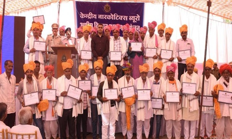 NEWS: केंद्रीय नार्कोटिक्स ब्यूरों ने किया अफीम किसान समारोह आयोजित, इन किसानों को शॉल-श्रीफल और प्रशस्ति पत्र से किया सम्मानित, पढ़े खबर