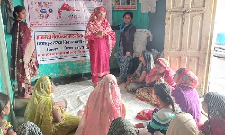 NEWS: आकांक्षा वेलफेयर फाउंडेशन की सदस्याएं पहुंची आंगनवाड़ी केंद्रों पर, महिलाओं को केंद्र सरकार की नई योजनाओं की दी जानकारी, पढ़े खबर