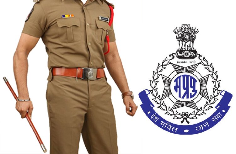 BIG NEWS : MP पुलिस में बड़ी सर्जरी, निरीक्षकों और यातायात प्रभारियों सहित इन ऑफिसरों के तबादले, नीमच से इनका भी ट्रांसफर, तो इनकी होगी पदस्थापना, सूची में 100 से ज्यादा नाम शामिल, पढ़े खबर और देखें लिस्ट