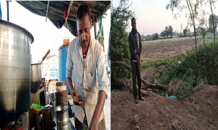 BIG NEWS : रास्ते पर दबंगों का कब्जा, तो खेत हो गया बेजान, चाय बेचकर गुजारा कर रहा किसान, शिकायतों के बाद भी निराकरण नहीं, अब आखरी उम्मीद कुकड़ेश्वर थाना, दिया आवेदन, क्या है पूरा मामला...! पढ़े ये खबर