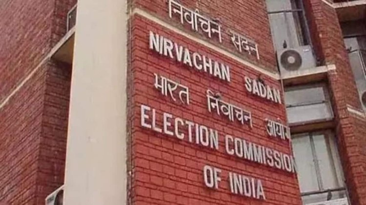 BIG NEWS : लोकसभा चुनाव का इंतजार हुआ खत्म, इस दिन होगा तारीखों का ऐलान, घोषणा का समय भी तय, पढ़े खबर