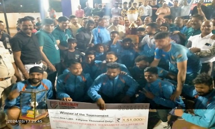 NEWS: अखिल भारतीय गोल्ड कप फुटबॉल स्पर्धा का पांचवा दिन, संघर्ष मय फाइनल मुकाबला, CRPF टीम रहीं विजेता, लक्ष्य फाउंडेशन द्वारा आयोजित ऐतिहासिक प्रतियोगिता का समापन, पढ़े खबर