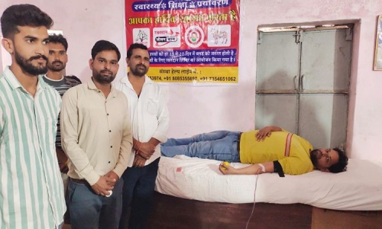 NEWS: जीवन मूल्य फाउंडेशन द्वारा शिविर का आयोजन, ग्राम भदवा पहुंचे रक्तदाता, 60 यूनिट हुआ रक्तदान, युवाओं ने बढ़-चढ़कर लिया हिस्सा, पढ़े खबर