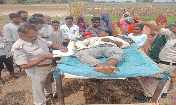 OMG ! किसान के खेत में अफीम की फसल, रखवाली के लिए गया सोने, सुबह पलंग पर मिली लाश, मनासा पुलिस जुटी जांच में, घटना थाना क्षेत्र के इस गांव की, पढ़े मनीष जोलान्या की खबर