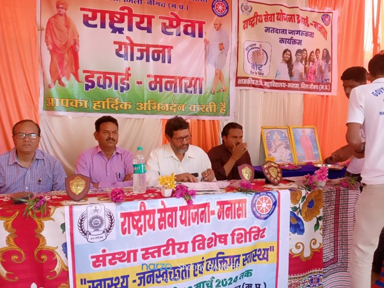 NEWS-सांस्कृतिक कार्यक्रमों की प्रस्तुति के साथ रासेयो इकाई मनासा के सात दिवसीय विशेष शिविर का हुआ समापन, पढ़े खबर