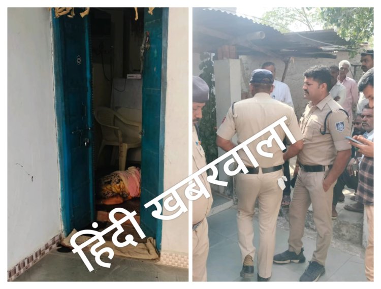 BIG BREAKING: इस कांड को अंजाम देने घर में घुसे बदमाश, जब बुजुर्ग महिला ने देख लिया, तो चोर बने हैवान, ऐसे उतार दिया मौत के घाट, फिर ले उड़े लाखों का नशा, पुलिस मौके पर, घटना पिपलियामंडी थाना क्षेत्र की, पढ़े ये खबर