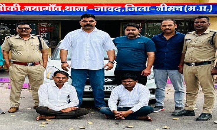 NEWS: लक्जरी कार में मादक पदार्थ की तस्करी, सुचना पर नयागांव पुलिस ने घेरा, काले सोने की बड़ी खैप जप्त, मौके से दो आरोपी गिरफ्तार, पढ़े खबर