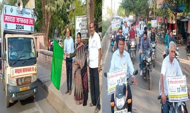 NEWS: नगर पालिका ने निकाली मतदाता जागरूकता वाहन रैली, शहर के मुख्य मार्गो से होते हुए पहुंची इस कार्यालय पर, आमजन को दिया ये संदेश, पढ़े खबर