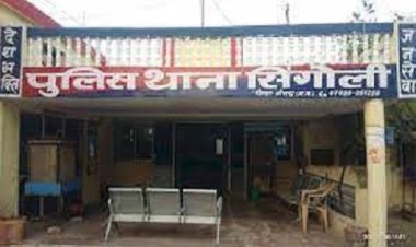NEWS: सिंगोली पुलिस की गश्त, यहां मिले बाइक सवार दो युवक, जब कैनों की तलाशी ली, तो मिला अवैध नशा, आरोपी गिरफ्तार,  पढ़े आजाद नीलगर की खबर