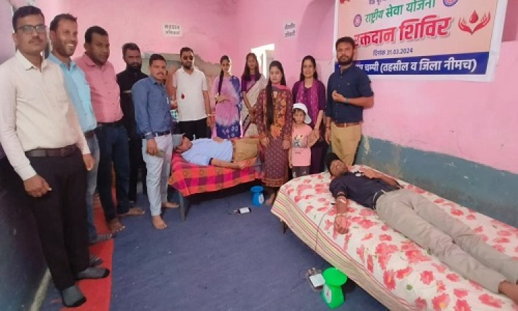 NEWS: अग्रणी महाविद्यालय का राष्ट्रीय सेवा योजना शिविर का समापन, 21 यूनिट रक्तदान प्राप्त, इन्होंने बढ़-चढ़कर लिया हिस्सा, किसने क्या कहां, पढ़े खबर