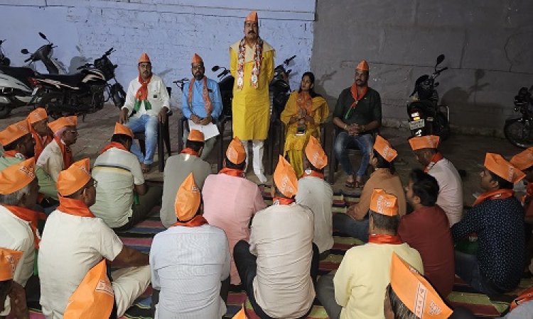 NEWS: भाजपा शक्ति केंद्र की कामकाजी बैठक संपन्न, विधायक परिहार व नपाध्यक्ष सहित इन्होंने कार्यकर्ताओं को किया संबोधित, पढ़े खबर