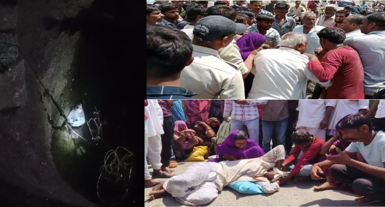 BIG NEWS: कुएं में मिली महिला की लाश, पीहर पक्ष ने लगाया हत्या का आरोप, और मुख्य मार्ग पर चक्काजाम, इनके खिलाफ कार्यवाही की मांग, मामला मनासा थाना क्षेत्र का, पढ़े मनीष जोलान्या की खबर