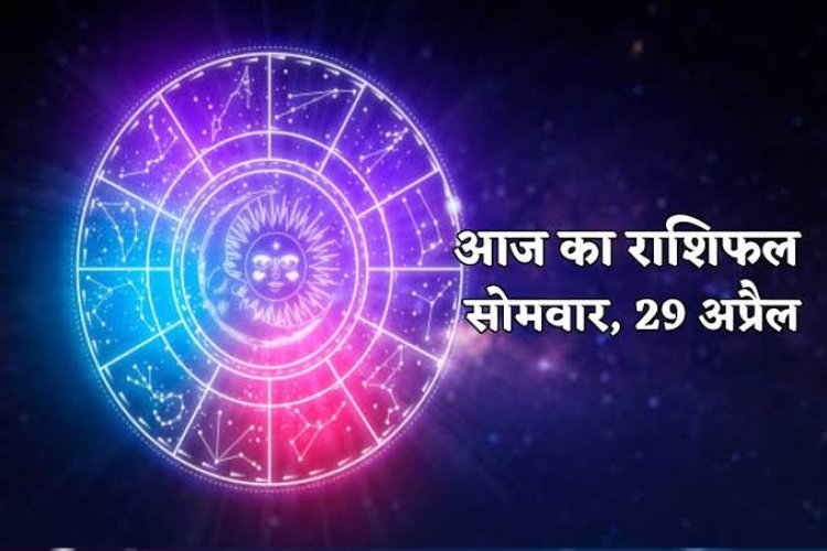 राशिफल : धनु-मीन को धन लाभ, कन्या-कुंभ को मिलेगी गुड न्यूज, वृश्चिक पाएंगे इच्छित परिणाम, सिंह करेंगे उन्नति, तो आज इन पर बरसेगी शिव जी की कृपा...!
