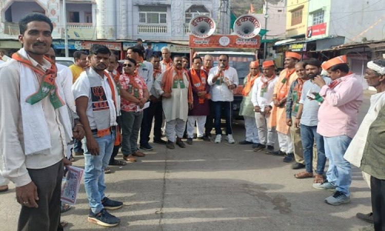 NEWS : भारतीय जनता पार्टी रतनगढ़-डीकेन मंडल में हुआ महाजनसंपर्क, नुक्कड़ सभा का भी आयोजन, भाजपा को विजयी बनाने की अपील, पढ़े खबर
