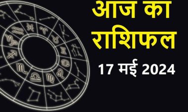राशिफल : कर्क-कुंभ को मिलेगा लाभ, वृषभ-तुला को नौकरी संबंधी होगी परेशानियां, मेष व मीन को मिलेगा धन, कन्या को रहेगा तनाव, तो इन पर बरसेगी देवी लक्ष्मी की कृपा...!