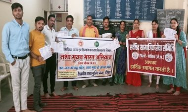 NEWS : नशा मुक्ति भारत अभियान, इस केंद्र पर पहुंचे सर्वहित सामाजिक सेवा समिति के सदस्य, किया भ्रमण, भर्ती प्रक्रिया सहित दी कई अहम जानकारियां, पढ़े खबर