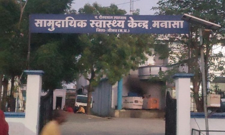 BIG NEWS: उषागंज कॉलोनी निवासी बंटी ने गटका जहरीला पदार्थ, उपचार के दौरान हो गई मौत, अब मनासा पुलिस कर रही जांच, क्या है सुसाइड की वजह...! पढ़े मनीष जोलान्या की ये खबर